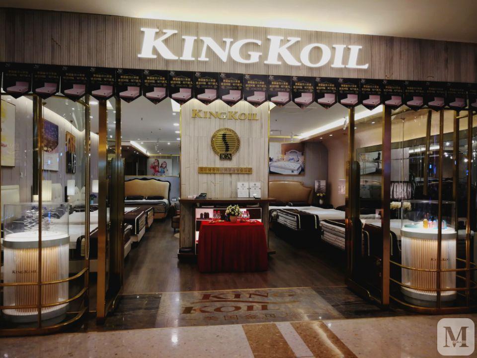kingkoil金可儿 床垫 金可儿 17寰宇风行