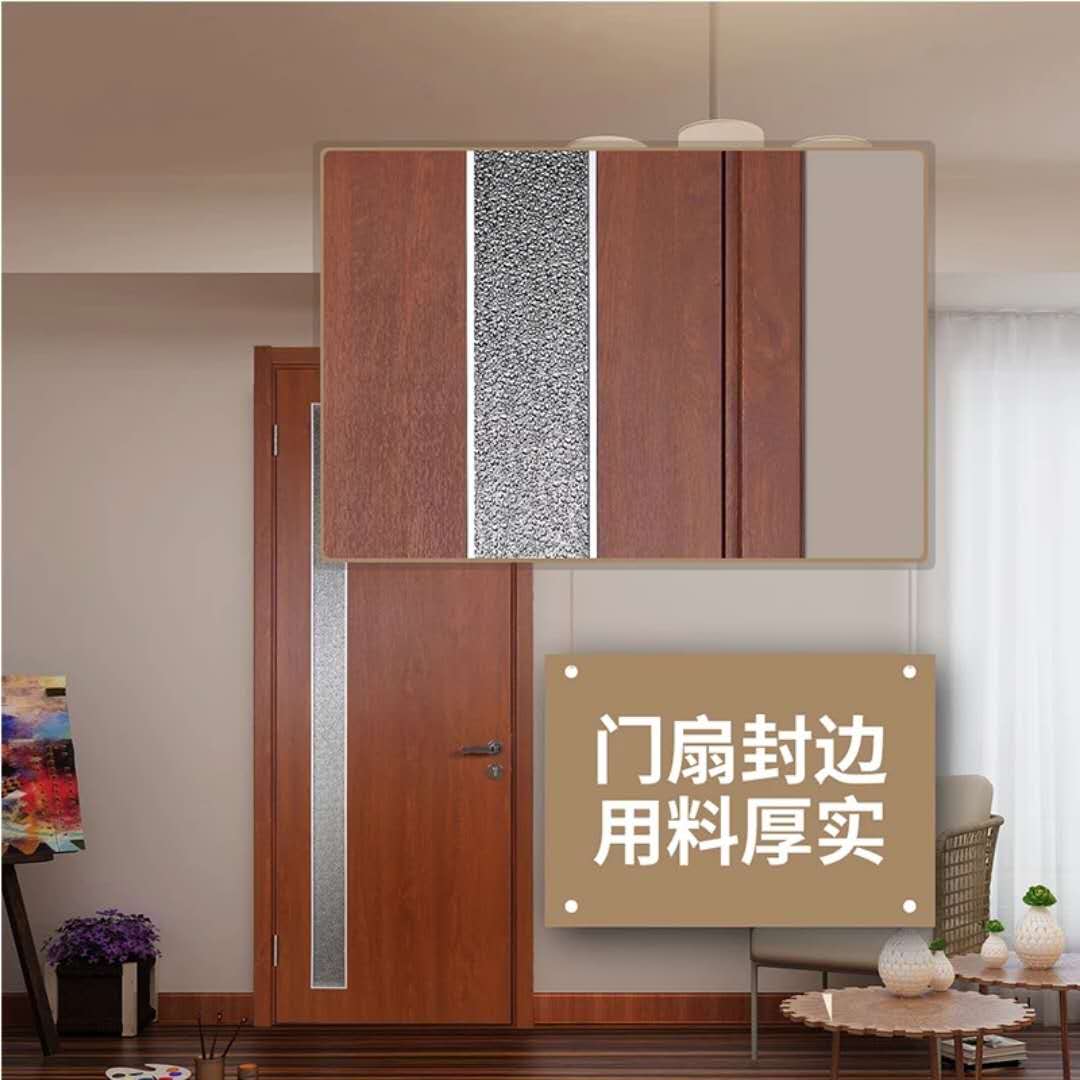 tata 实木复合门(含门套) @013