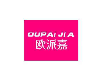 欧派嘉(河北全球家居1号店)