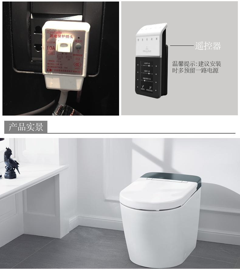 唯宝 坐便器 villeroyboch宝洁丽家用智能一体机自动座便器v03c4001