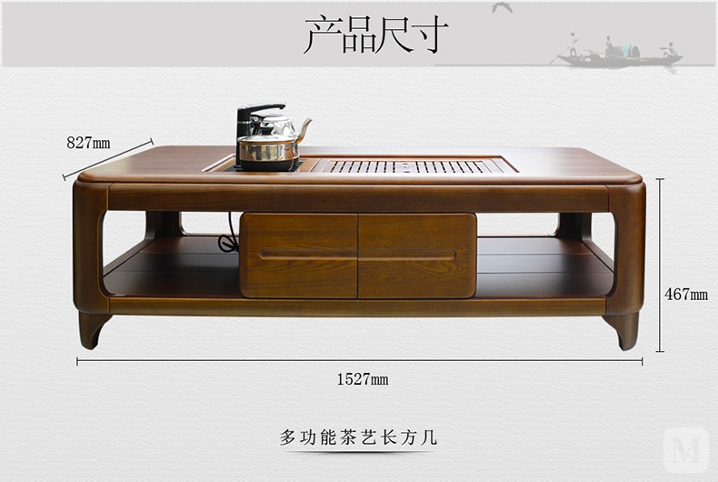 双叶 茶几 ejc35b2