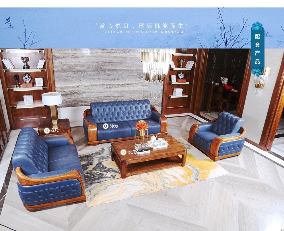 柏森 沙发 乌金木语 s230
