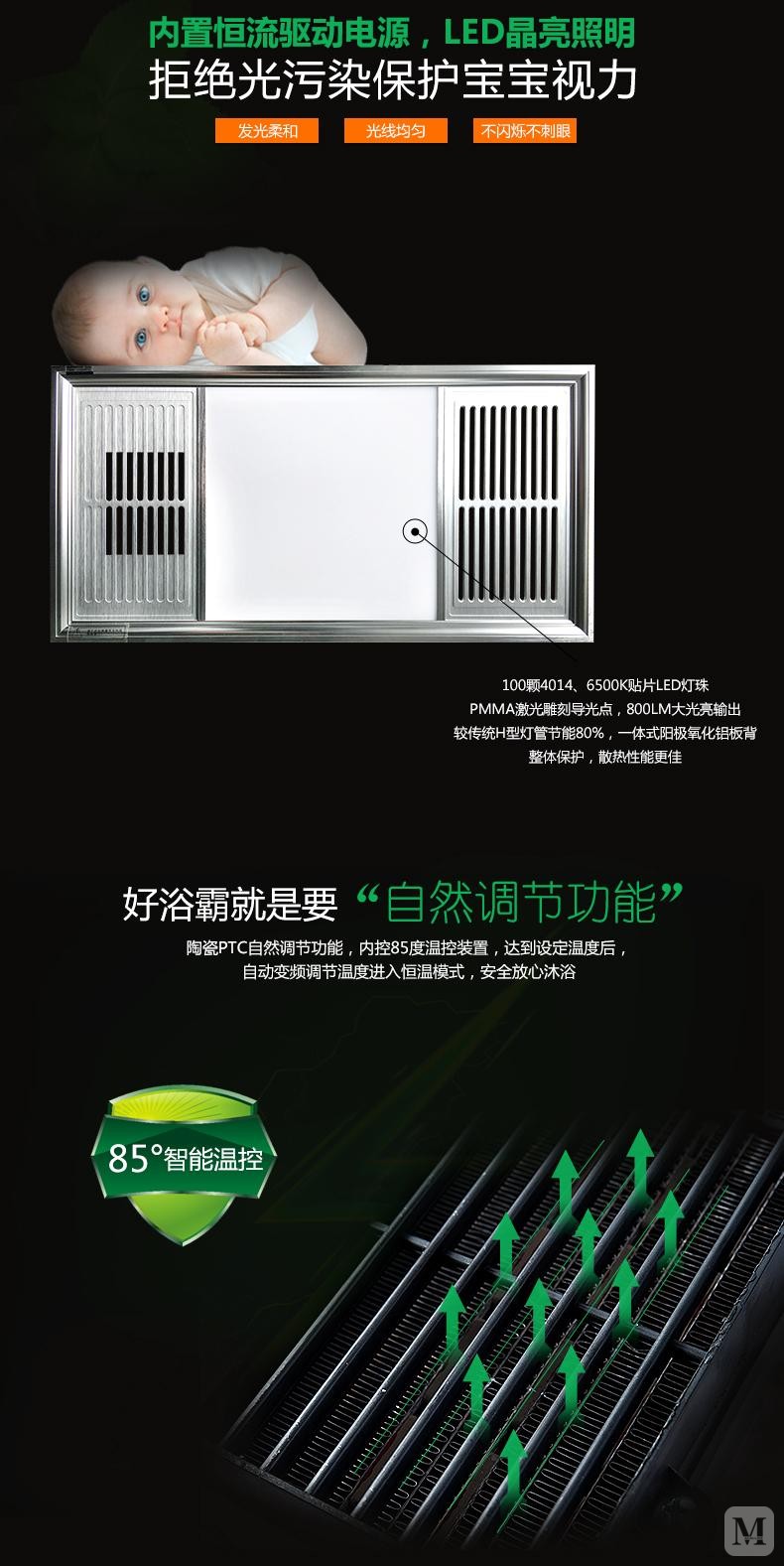 奥华 奥华浴霸 多功能空调型风暖浴霸三合一集成吊顶浴霸ah306hmf-e1s