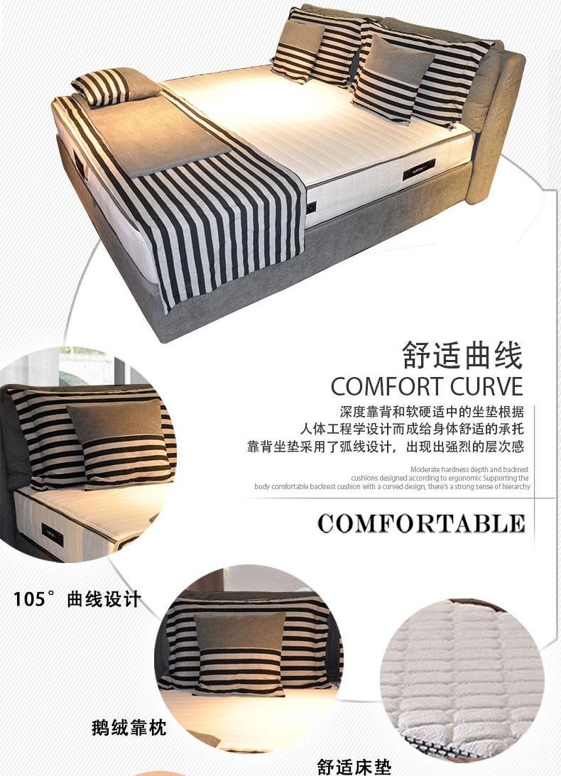 非同 法诗曼 非同软床 0000