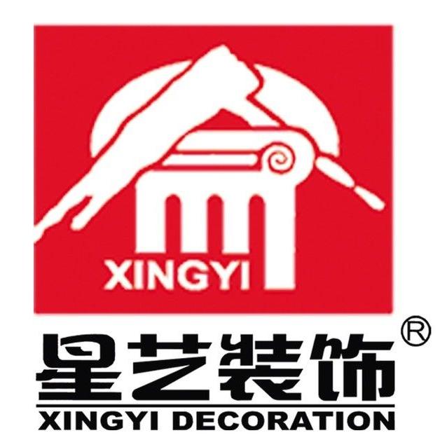 芜湖星艺装饰有限公司