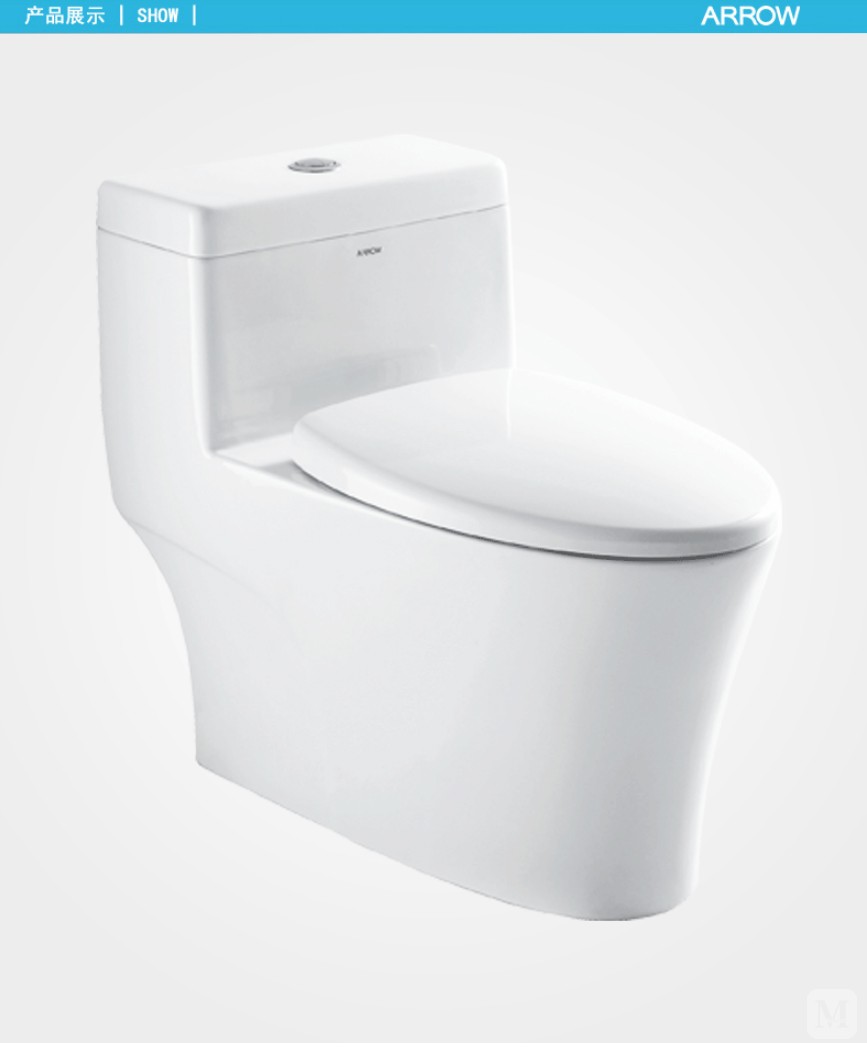  arrow箭牌 坐便器 箭牌坐便器