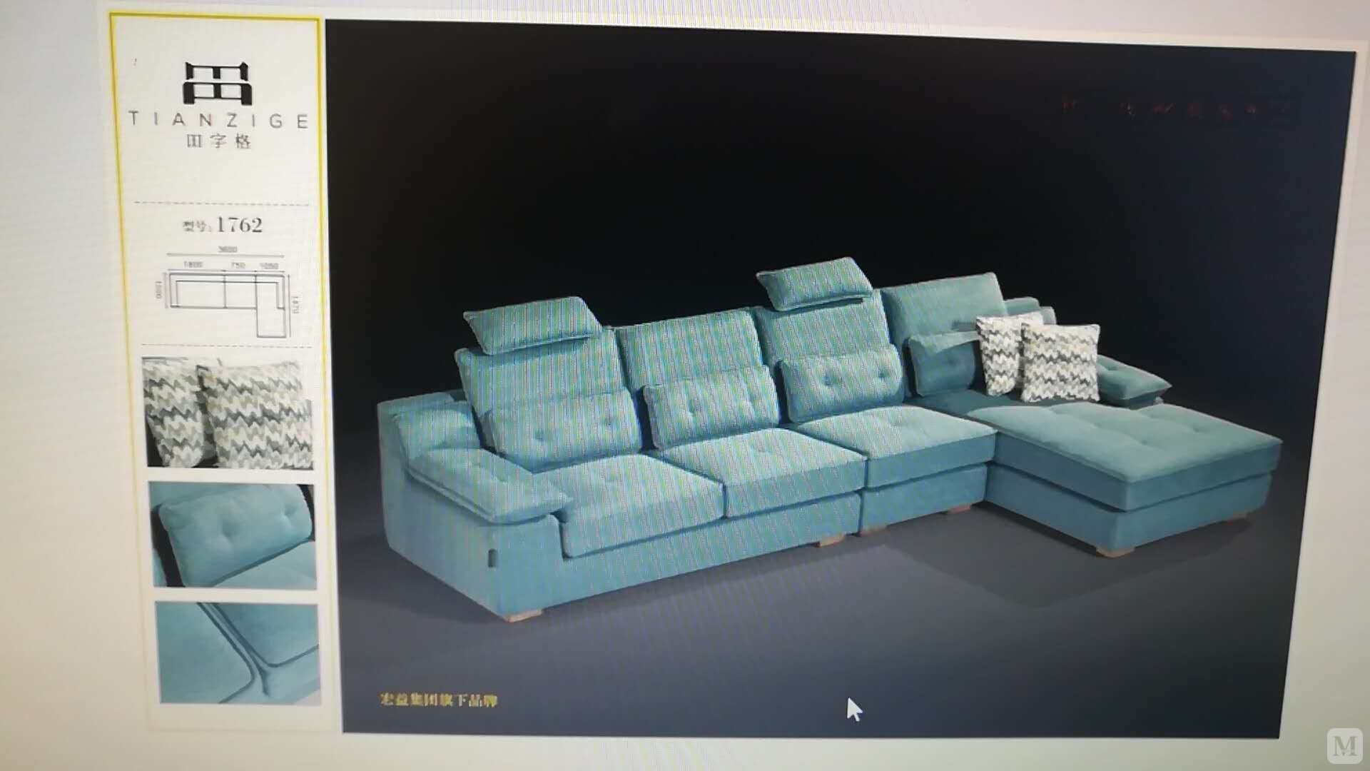    宏益 t1762 慕艳客厅 t1762