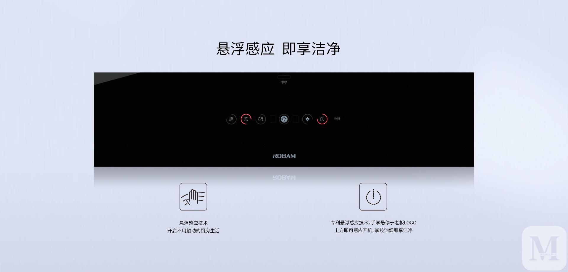 老板油烟机5900si