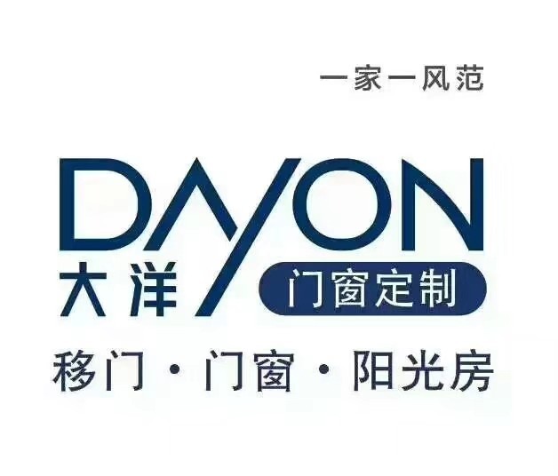 大洋移门衣柜
