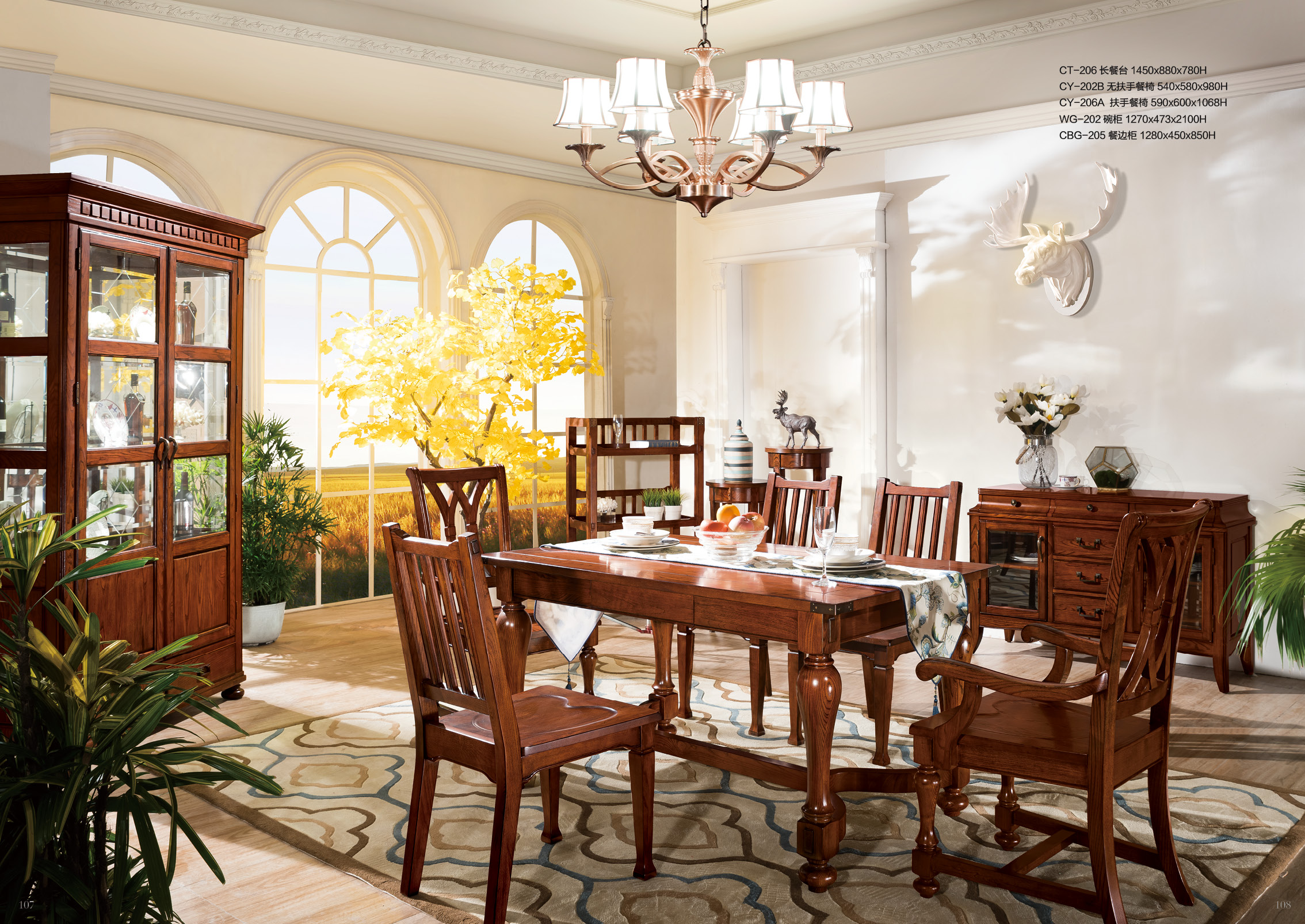 圣蒂斯堡 餐桌椅 ct-206